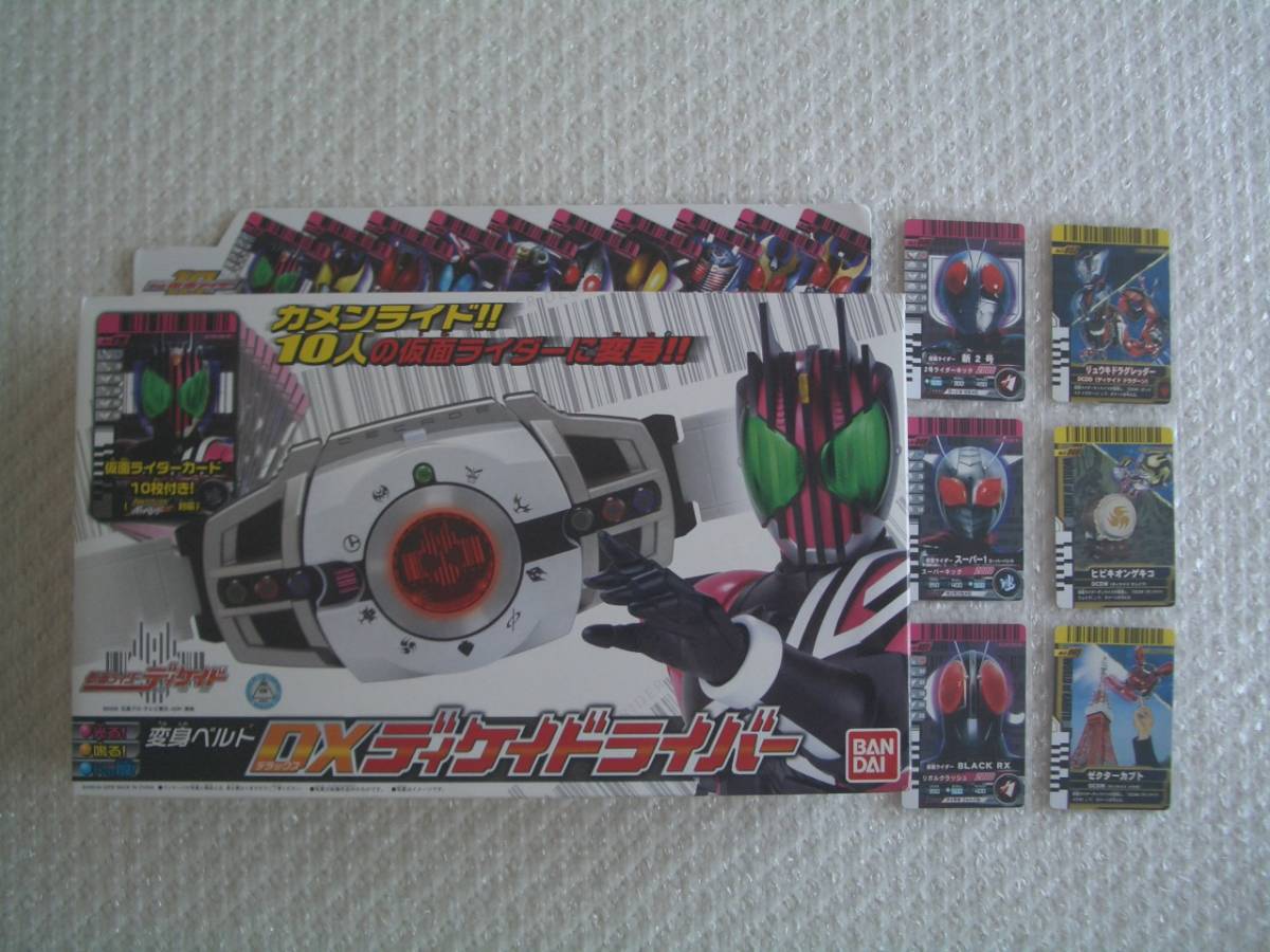 開封 品 Dxディケイドライバー おまけカード付き 変身ベルト 仮面ライダーディケイド 定形外 当時物 仮面ライダー 売買されたオークション情報 Yahooの商品情報をアーカイブ公開 オークファン Aucfan Com