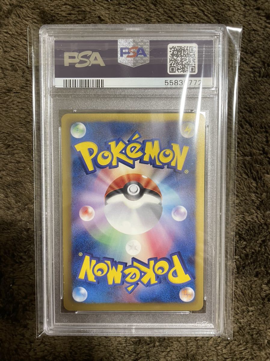 パルキアex Sr Bw9 1st Edition Psa10 Psa鑑定 ポケモンカード Pokemon 大量出品 ホロ キラ ポケモンカードゲーム 売買されたオークション情報 Yahooの商品情報をアーカイブ公開 オークファン Aucfan Com