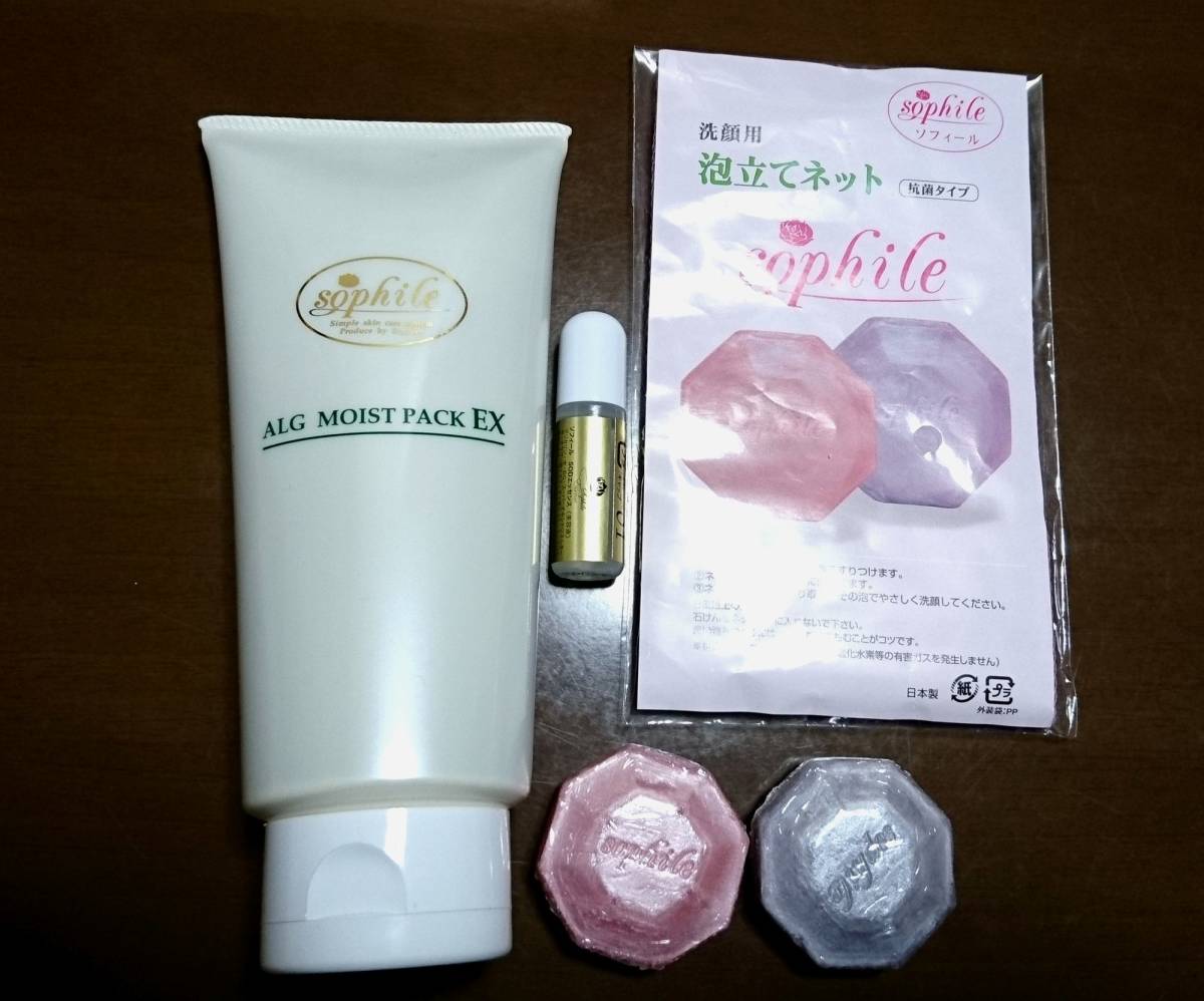 アルグモイストパックEX 200g : ソフィール 試してみたソフィール 