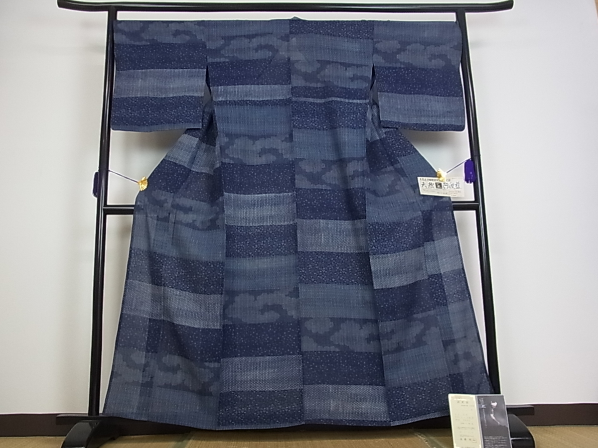 平和屋着物■極上　夏物　藍造り国選定無形文化財　佐藤阿波藍製造所 十九代目藍師・佐藤昭人　江戸小紋　紋紗　証紙付　逸品　未使用m1069 藍造り国選定無形文化財 平和屋本店□極上 佐藤阿波藍製造所 徳島県無形文化財保持者 香川卓美 本藍