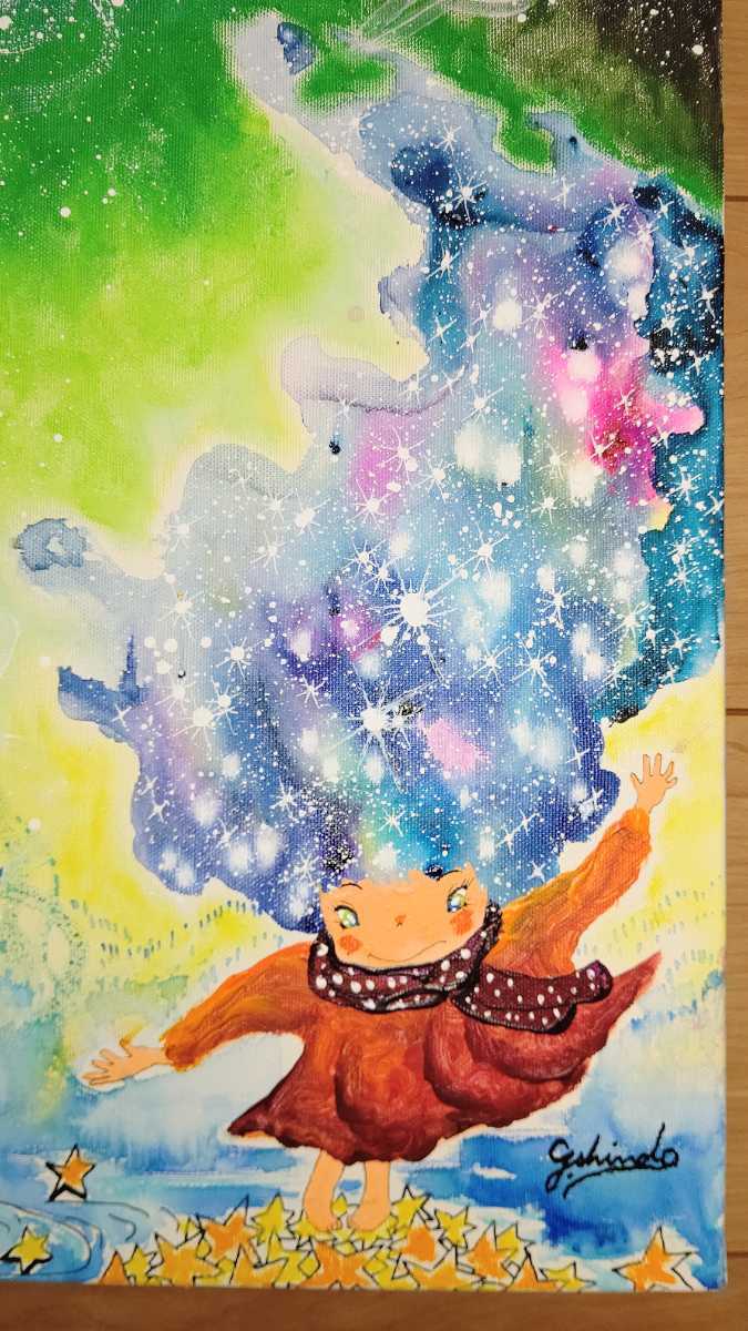 【原画】 新藤淑子 幸せな虹龍神 新藤淑子☆原画【龍と少女の物語り】1点物。真作。肉筆。キャンバス