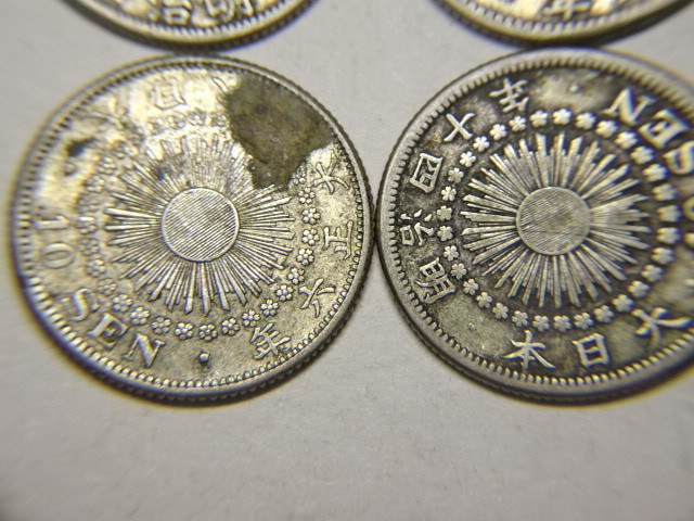 旭日 竜20銭銀貨 極美品 | 1871年(明治4年銘) 明治