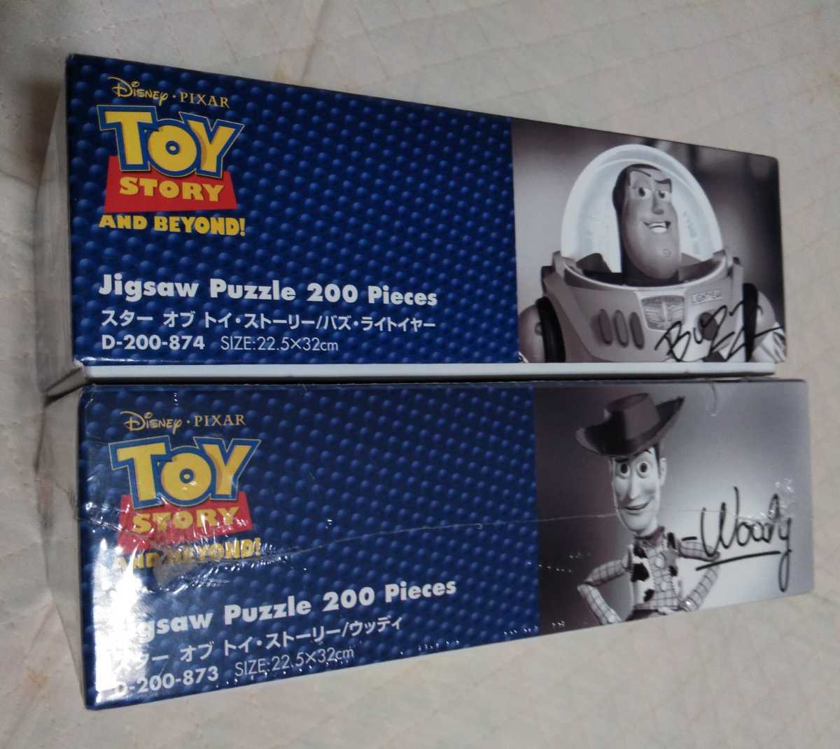 ディズニー トイストーリー ウッディ&バズ・ライトイヤー ジグソーパズル　200ピース　2点セット　モノクロ　テンヨー トイストーリー ウッディ ディズニー ウッディ・アドベンチャーパック トイ・ストーリー4 Woody