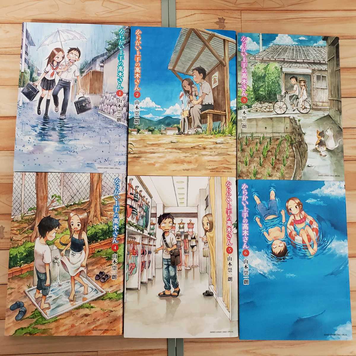 からかい上手の高木さん1〜12巻（特別版あり）＋公式ファンブック Q8151097