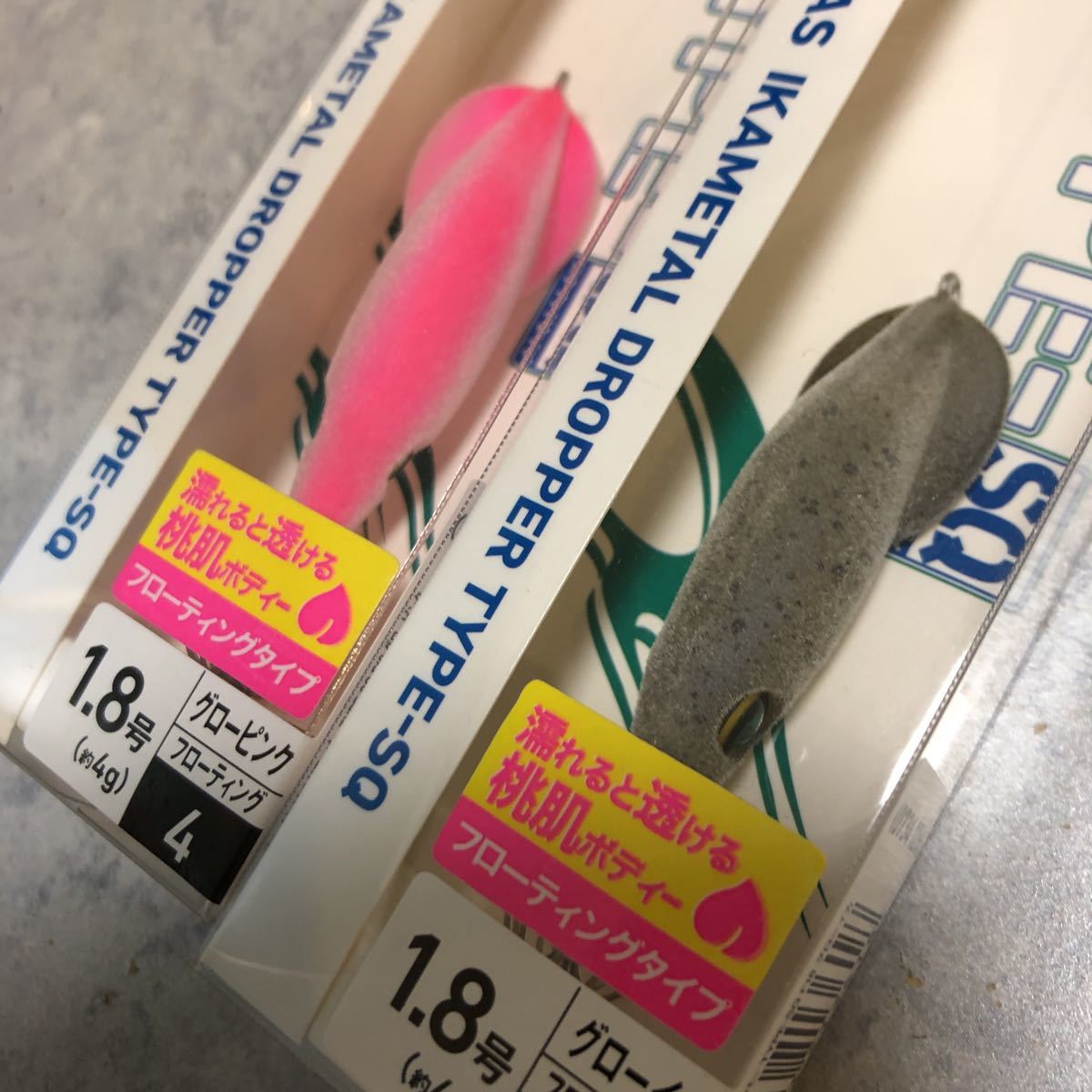 エメラルダス イカメタル ドロッパー Type Sq 2個 1 8号 グローピンク グローイカ タイプsq スッテ エギ ストイスト Emeraldas ダイワ エギ 売買されたオークション情報 Yahooの商品情報をアーカイブ公開 オークファン Aucfan Com エメラルダス イカメタル ドロッパー Type Sq 2個 1 8号 グローピンク グローイカ タイプsq スッテ エギ ストイスト Emeraldas ダイワ エギ 売買されたオークション情報 Yahooの商品情報をアーカイブ公開 オークファン Aucfan Com