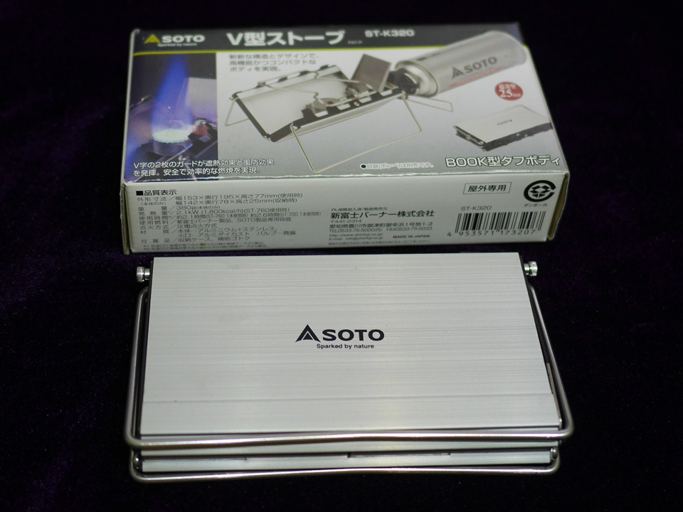 【キャンプ用品】SOTO社製シングルバーナー　ST-K320 V型ストーブ(ST-320 G-ストーブ同等品)