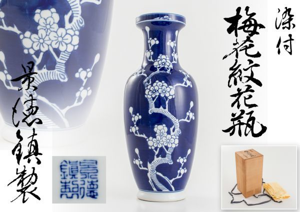 THE COVER みかわち焼 ｜ 平戸松山 ∇花∇江戸時代後期 平戸焼(三川内