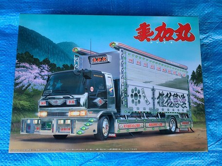 椎名急送 1⁄32 アオシマ 由加丸 アートトラック - 美加丸 | Yahoo