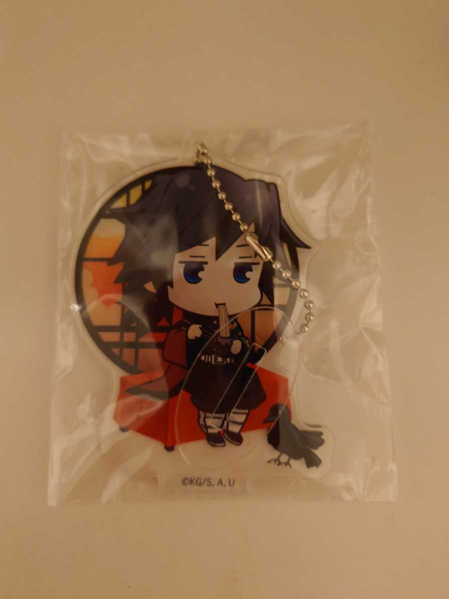鬼滅の刃 アクリル キーチェーン とじコレ 待合茶屋 冨岡 義勇 アクリルスタンド キーホルダー コミック アニメグッズ 売買されたオークション情報 Yahooの商品情報をアーカイブ公開 オークファン Aucfan Com