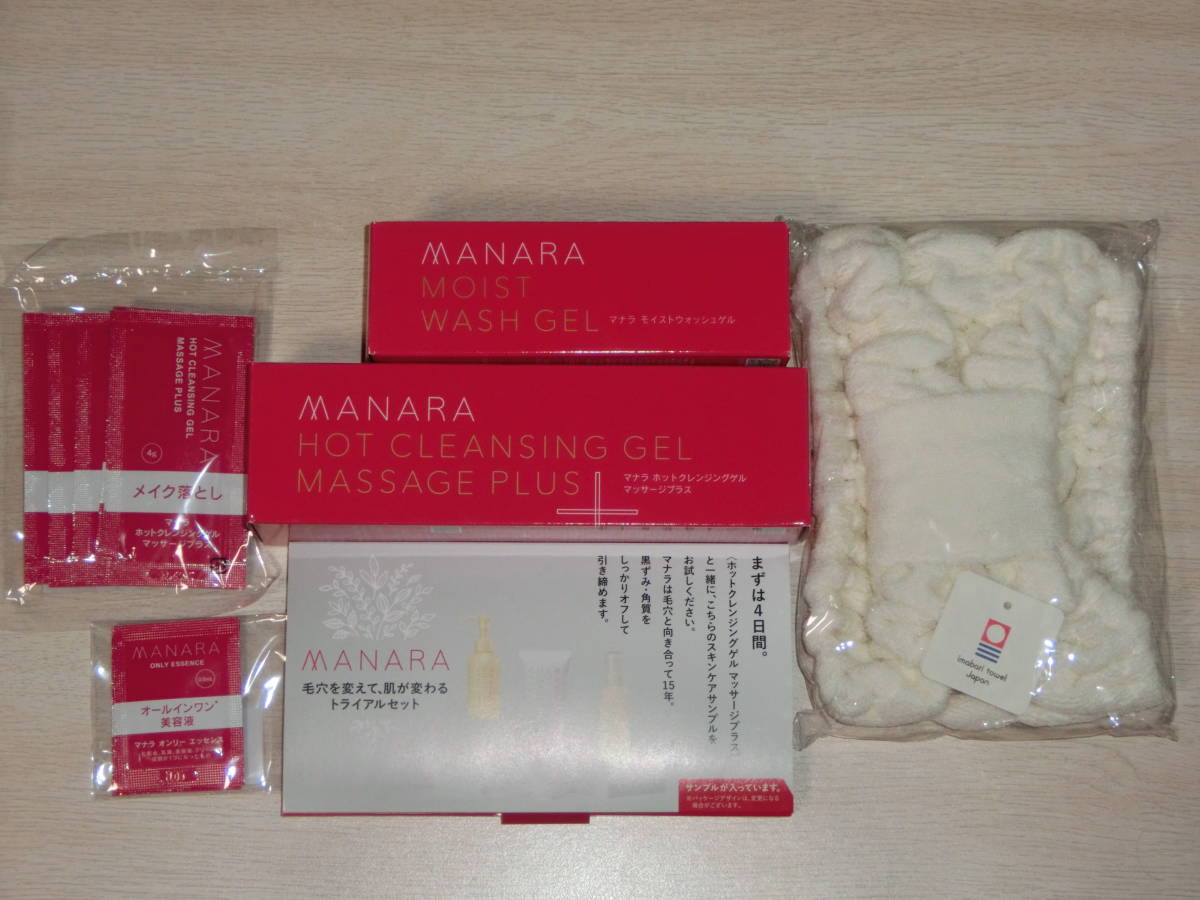 新品■マナラ MANARA ホットクレンジングゲルマッサージプラス＋モイストウォッシュゲル＋サンプル各種