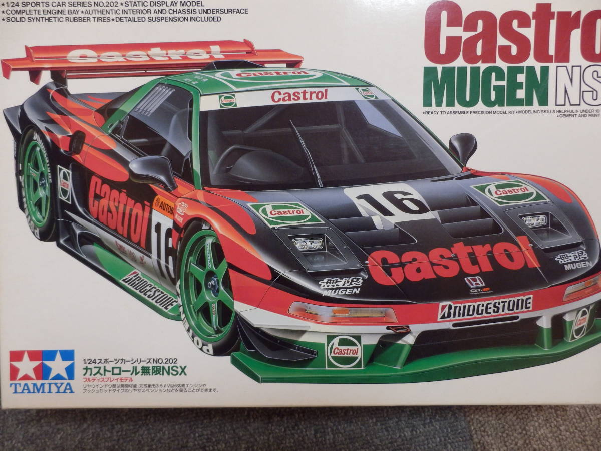 未開封 タミヤ 1/24 カストロール 無限NSX 最終値下げタミヤ
