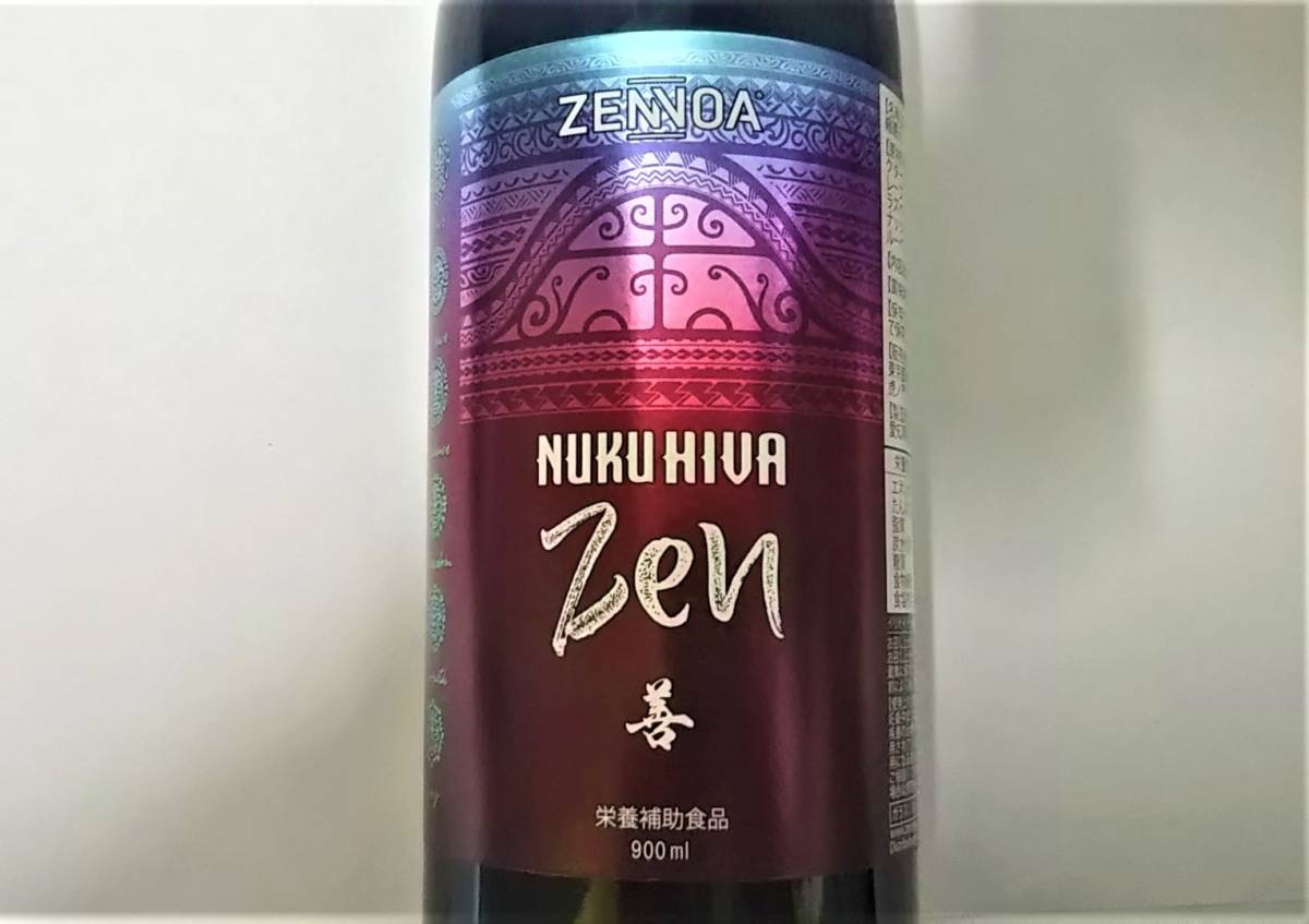 ゼンノア コアケア 2本 ゼンノアコアケア 2個セット 【公式通販 