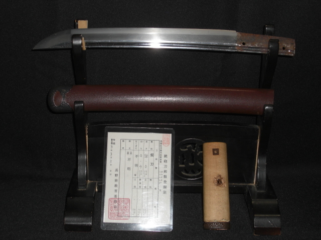 得価，セール ① 訳あり 再出品 無銘 短刀(脇差、短刀)｜売買されたオークション情報、yahooの商品情報をアーカイブ公開 - オークファン 脇差、短刀