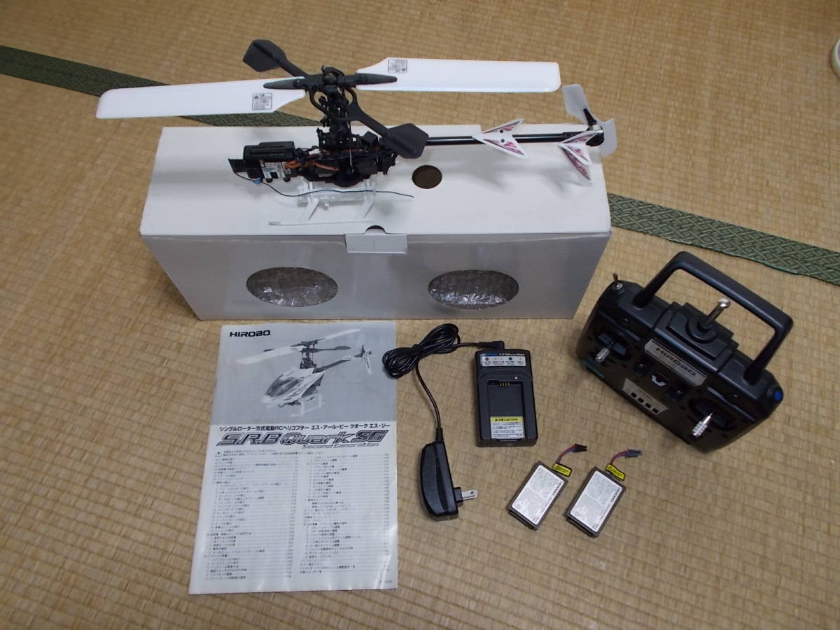 部品取りに!! ヒロボーＳＲＢクオークＳＧ !_1