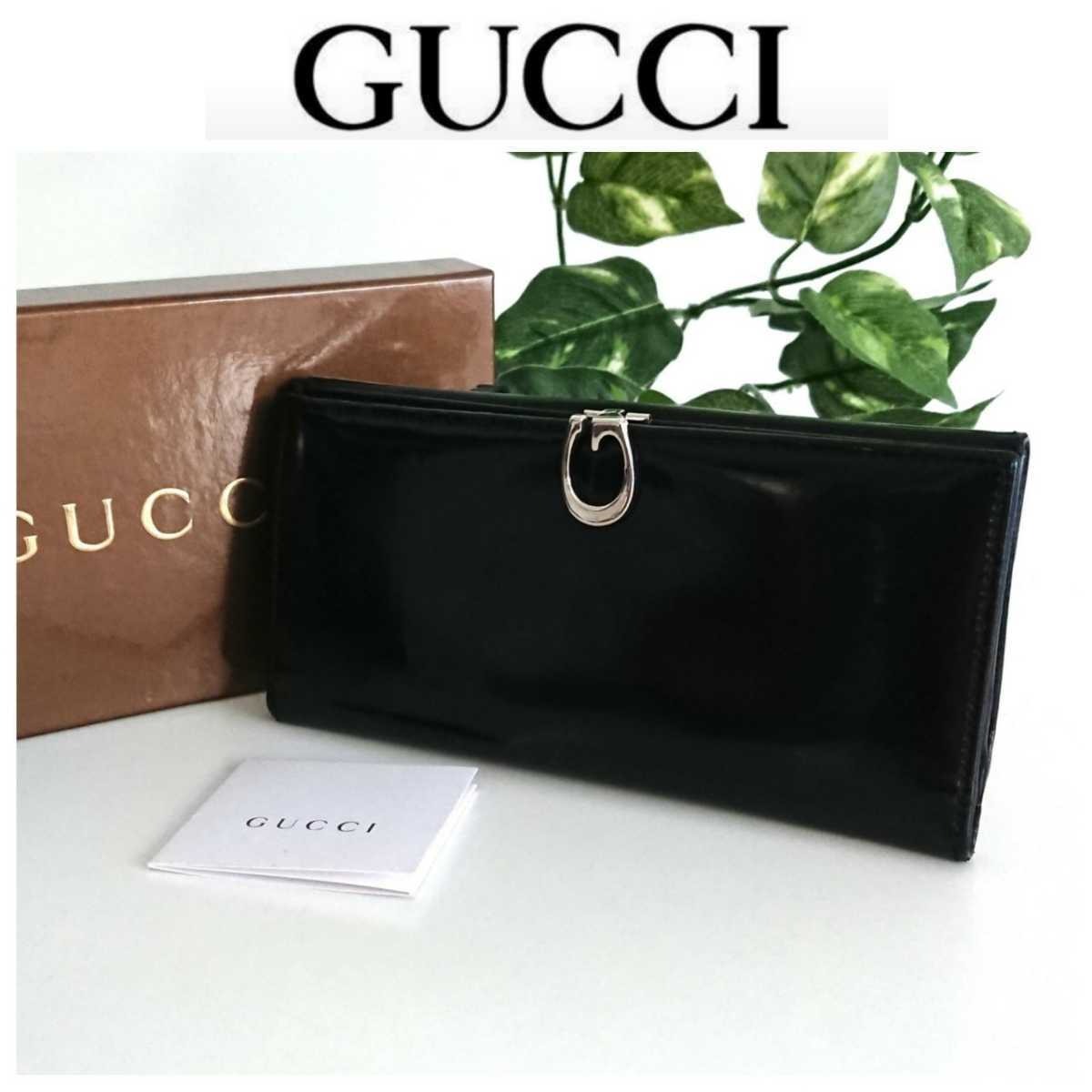 GUCCI OLD GUCCI レザー ブラック 長財布 7282 【公式通販】