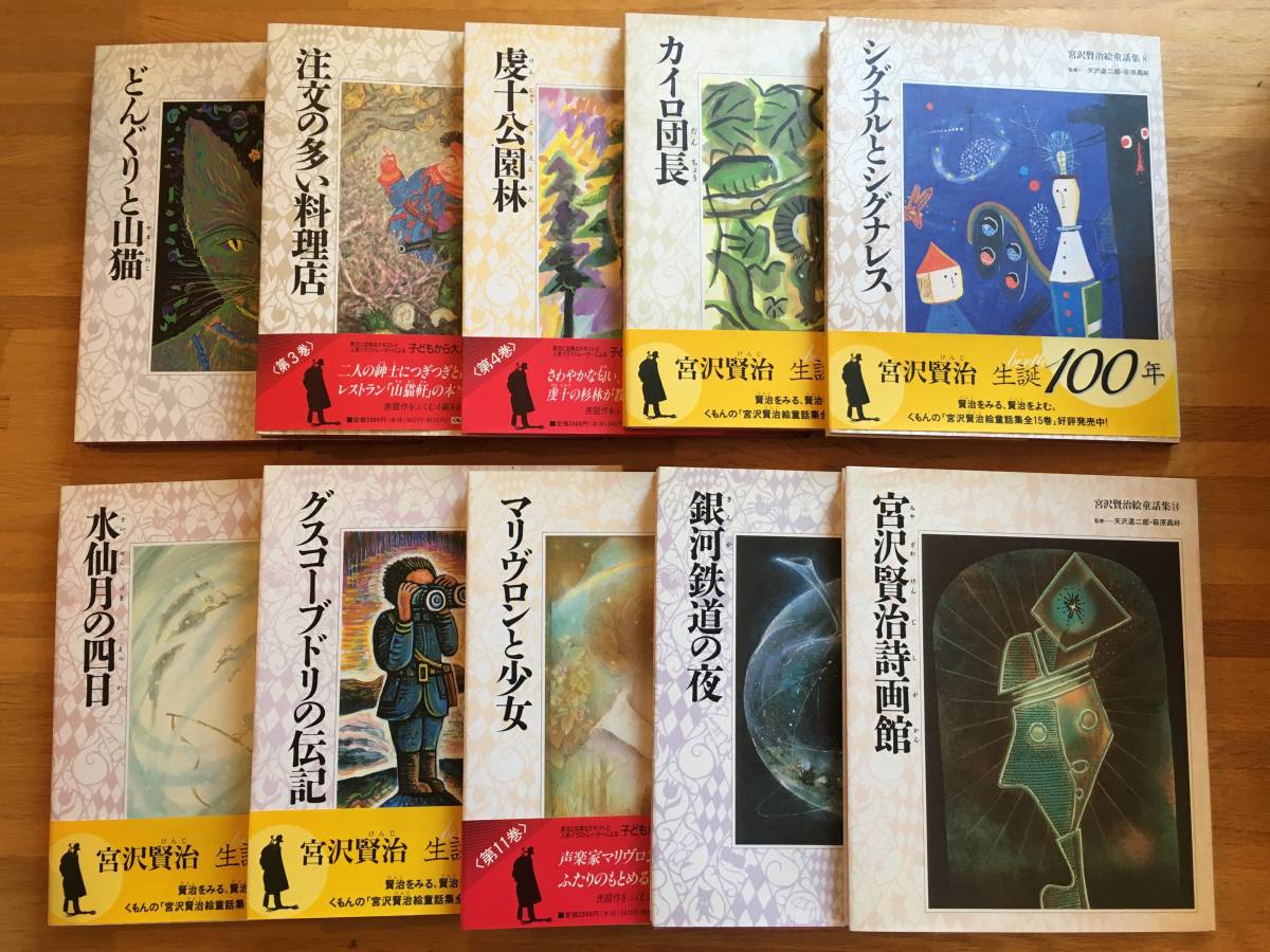 絵本】まとめて 55冊セット おばけのてんぷら/リサとガスパール/100