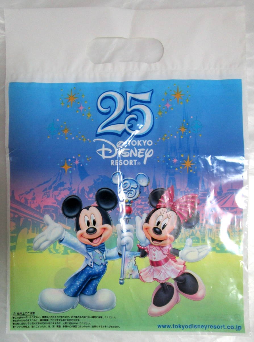 Tokyo Disneyland 25th 東京ディズニーランド 25周年記念グッズ 限定 袋 ショップ袋 中サイズ 約a4サイズ ショッパー お土産袋 Tdl Tds ディズニー 売買されたオークション情報 Yahooの商品情報をアーカイブ公開 オークファン Aucfan Com