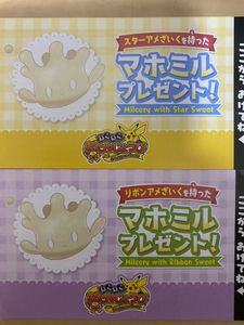 マホミルの平均価格は1 062円 ヤフオク 等のマホミルのオークション売買情報は13件が掲載されています