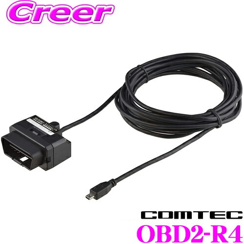 YUPITERU ユピテル スーパーキャット レーダー探知機 LAN/OBD2対応