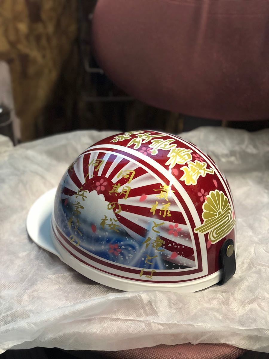 特価】【新品】富士日章コルク半！同期の桜！エアブラシ！ 【公式通販】