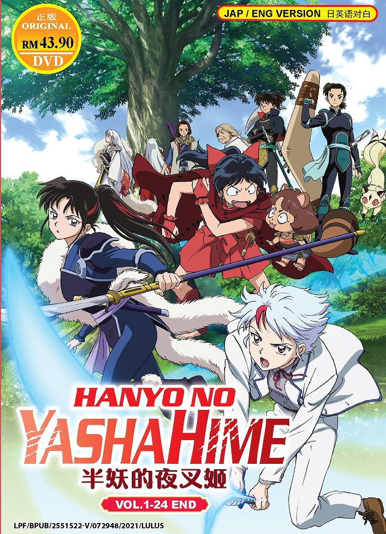 輸入品日本向け レンタル版 DVD 響け!ユーフォニアム2 全7巻＋劇場版1