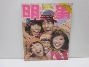 山口 真由のヤフオク の相場 価格を見る ヤフオク の山口 真由のオークション売買情報は13件が掲載されています