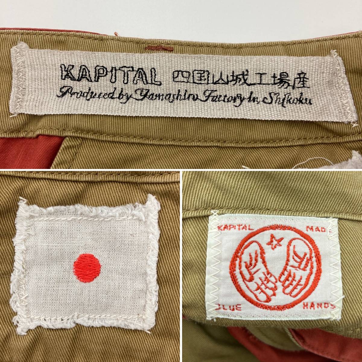 KAPITAL キャピタル ショートパンツ (キャピタル) カーゴ kapital
