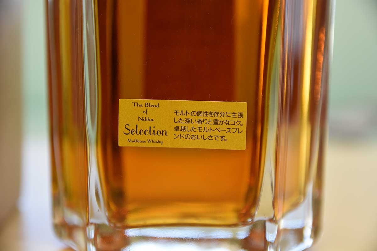 ○【滋賀県の方のみに販売】The Blend of Nikka Selection ブレンド