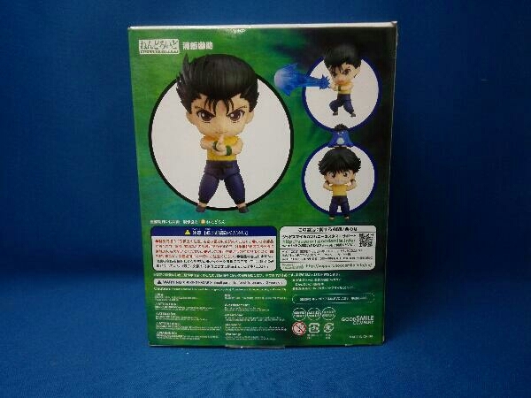 フィギュア ねんどろいど 1221 幽☆遊☆白書 浦飯幽助 ねんどろいど 未