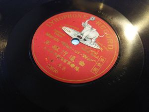 軍歌 レコードのYahoo!オークション(旧ヤフオク!)の相場・価格を見る