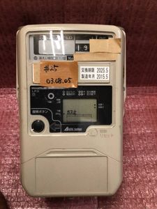 ガスメータのヤフオク の相場 価格を見る ヤフオク のガスメータのオークション売買情報は40件が掲載されています