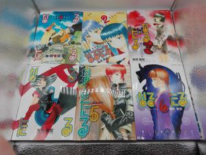 なるたる 全巻のヤフオク の相場 価格を見る ヤフオク のなるたる 全巻のオークション売買情報は3件が掲載されています