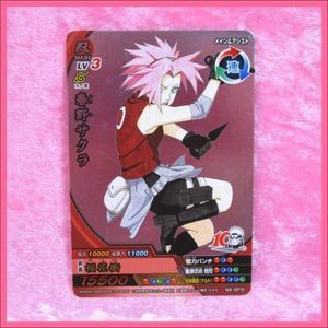 NARUTOナルティメットクロスの値段と価格推移は？｜8件の売買データ