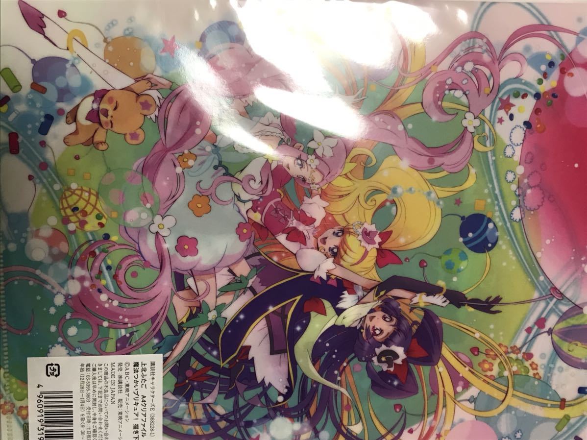2種 プリキュアクリアファイル 上北ふたご 魔法使いプリキュア おもちゃ ゲーム 売買されたオークション情報 Yahooの商品情報をアーカイブ公開 オークファン Aucfan Com