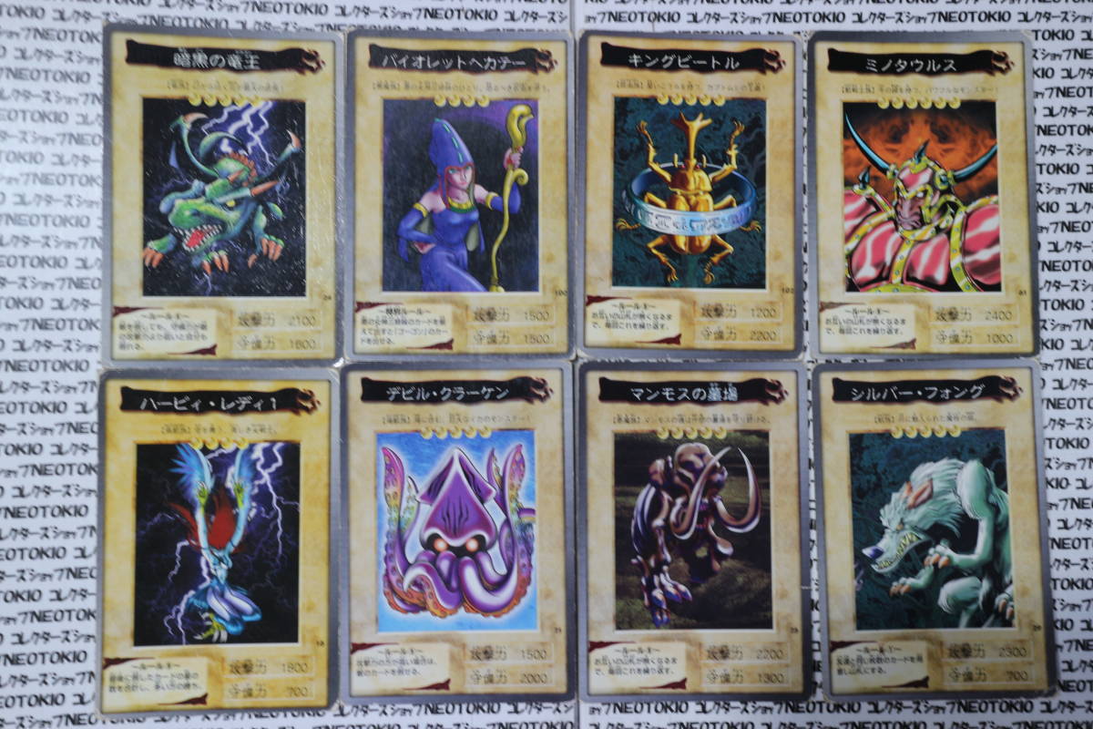 当時物 BANDAI 遊戯王カード 暗黒の竜王 バイオレットヘカテー 他・傷 