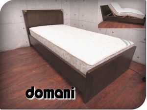 ①定価77万円‼️□domani/ドマーニ/最高級□Morganton/ domani ドマーニの