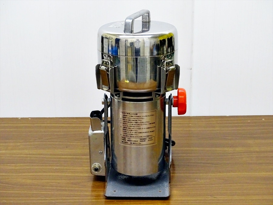 東京ユニコム ひきっ粉 電動ミルミキサー T-626 1000cc 万能