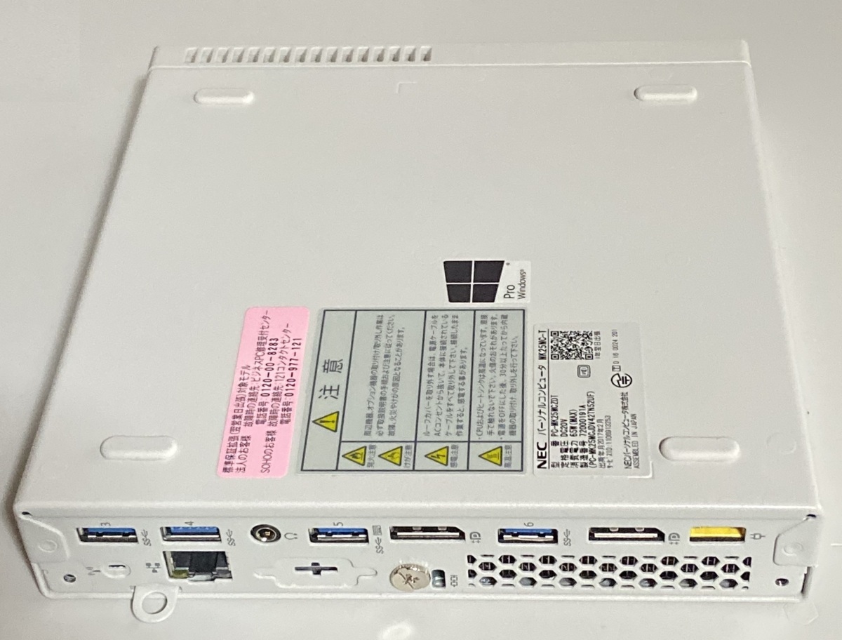 NEC パーソナルコンピュータ MK32VC-T NEC PC、春商戦向けノート