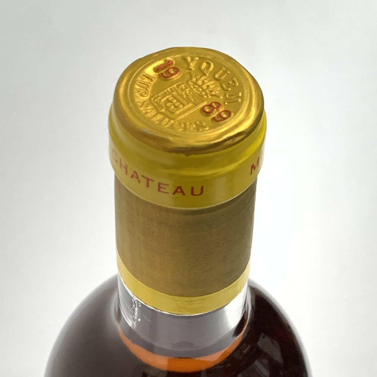 Chateau d'Yquem シャトーディケム 1989 貴腐ワイン 750ml 13.5％ 未開