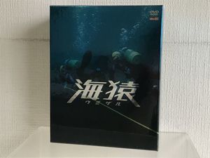海猿 Dvdのヤフオク の相場 価格を見る ヤフオク の海猿 Dvdのオークション売買情報は78件が掲載されています