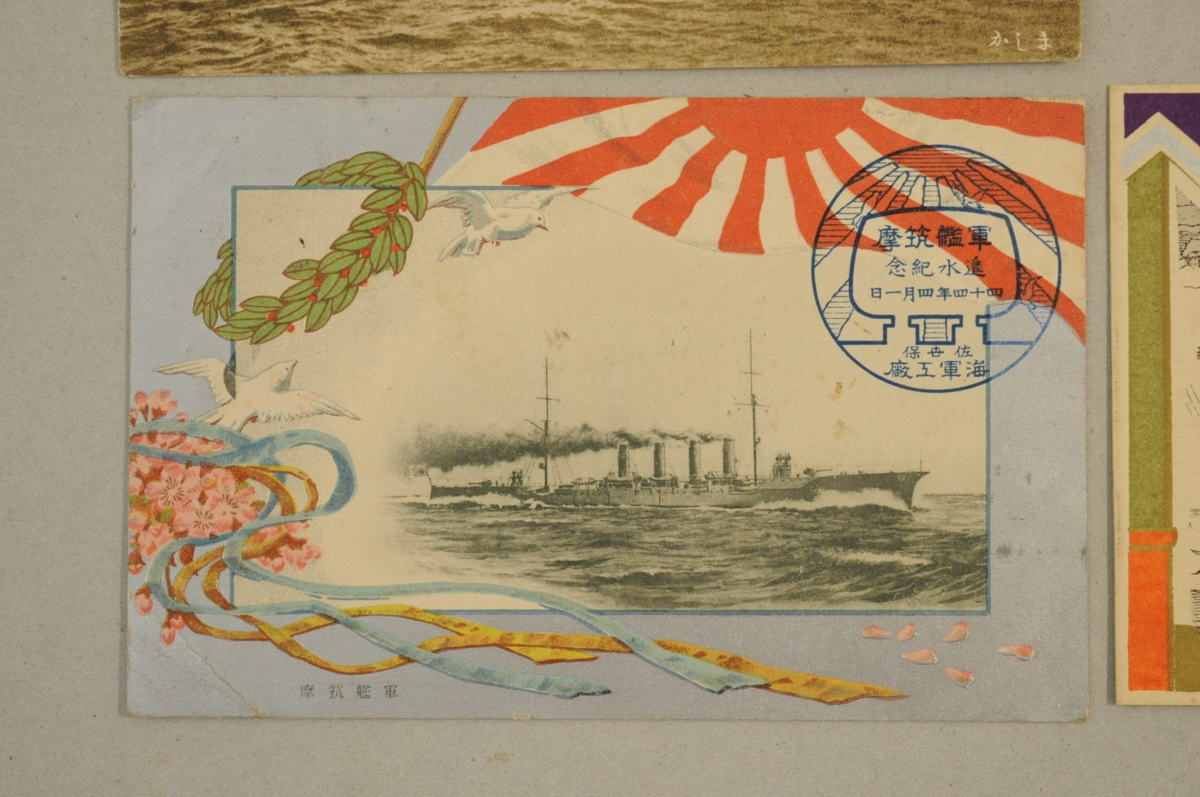 ⁄ | レトロ・絵葉書 春陽会展出品作品 45枚 工手学校復興建築落成記念 