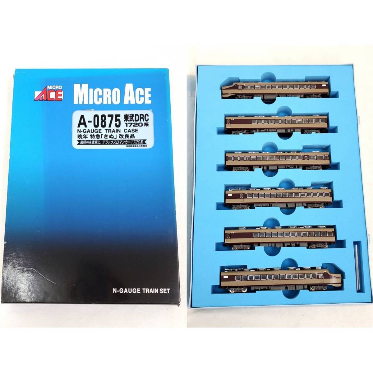 MICROACE A-0875 東武DRC 晩年特急きぬ改良品 MICRO ACE マイクロエース A-0875 東武DRC 1720系 晩年 特急きぬ 改良