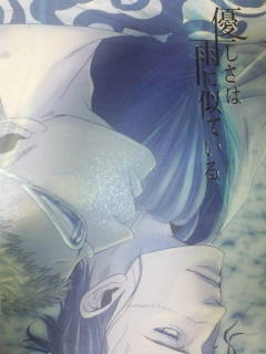 ドフラミンゴ クロコダイル同人誌 ドフ鰐 鰐受け アリヂゴク One Piece 売買されたオークション情報 Yahooの商品情報をアーカイブ公開 オークファン Aucfan Com