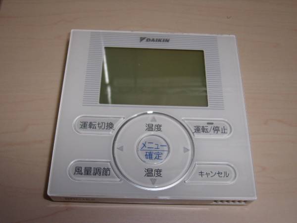 ライオネルグリーンストリート 胚 同等の ダイキン エアコン 業務 用 リモコン Hang8 Jp