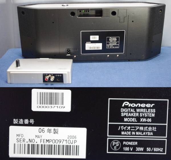 pioneer digital wireless speaker system