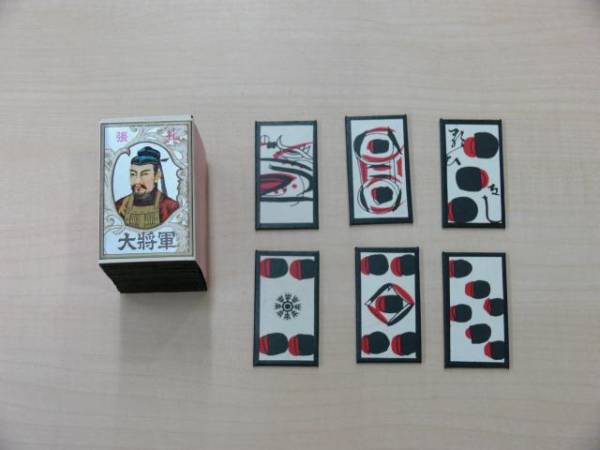 手本引き 張り札 田村将軍堂 繰り札 田村将軍堂 ｃ 花札 売買されたオークション情報 Yahooの商品情報をアーカイブ公開 オークファン Aucfan Com