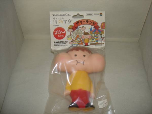 メディコムトイ Vcd 帰ってきた時効警察 プクーちゃん人形 キャラクタードール 売買されたオークション情報 Yahooの商品情報をアーカイブ公開 オークファン Aucfan Com