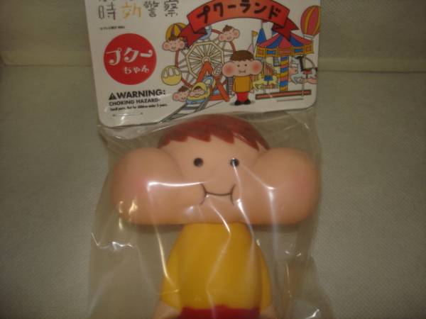 メディコムトイ Vcd 帰ってきた時効警察 プクーちゃん人形 キャラクタードール 売買されたオークション情報 Yahooの商品情報をアーカイブ公開 オークファン Aucfan Com