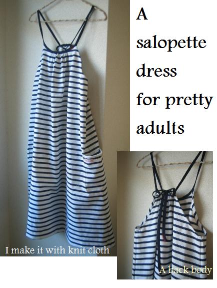 型紙 大人サロペットワンピース 全サイズ記載 ｓ ｍ ｌ 型紙 売買されたオークション情報 Yahooの商品情報をアーカイブ公開 オークファン Aucfan Com