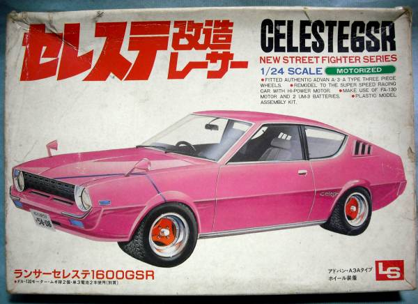 ｌｓエルエス絶版1 24三菱ランサーセレステ改造レーサー世令洲弟 三菱 売買されたオークション情報 Yahooの商品情報をアーカイブ公開 オークファン Aucfan Com